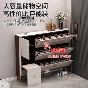 柜超薄17cm进门口窄边靠墙换鞋 轻奢翻斗鞋 凳一体收纳柜家用储物柜