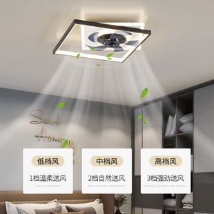 客厅吸顶风扇灯餐厅卧室隐形超薄一体吊扇灯家用全屋灯具组合套餐
