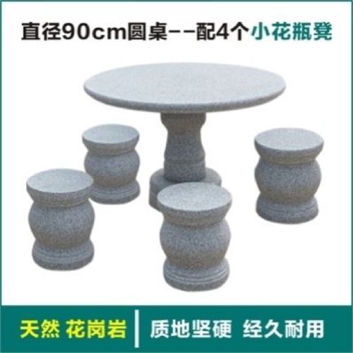 花岗岩异形石凳芝麻白芝麻灰大理石公园户外花坛树围石长条椅子