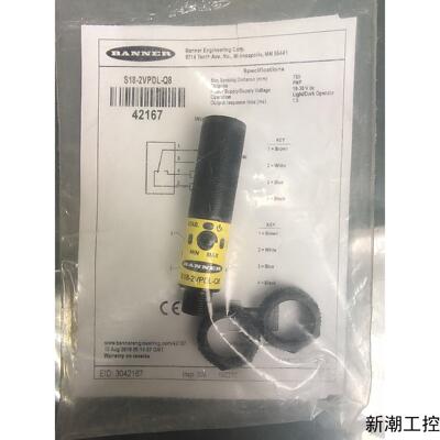 全新原装正品  邦纳 S18-2VPDL-Q8 现货 实物拍摄议价商品