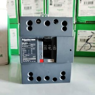 配件施耐德 3P议价 NG160N 160A