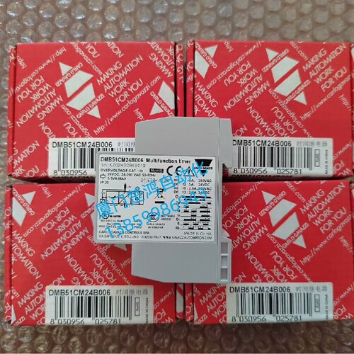 询价-瑞士佳乐多功能时间继电器DMB51CM24B006