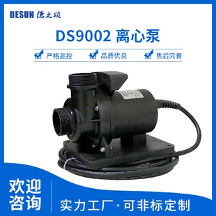 微型直流潜水泵扬程6m大流量底噪抽水泵园林农用灌溉抽水增压水泵