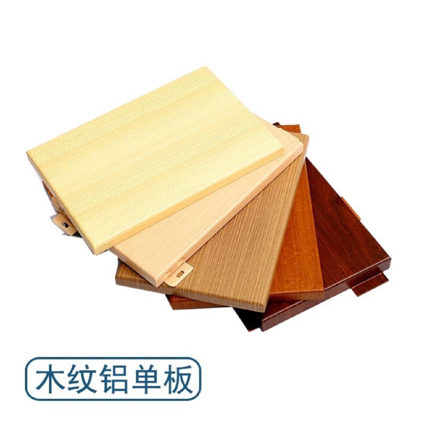 冲孔铝单板幕墙门头招牌氟碳外墙天花吊顶包柱铝板加工厂专业定制,金属材料及制品,铝板/铝扣板/铝吊顶/铝方通,淘宝优惠券,粉丝福利购,淘宝优惠卷