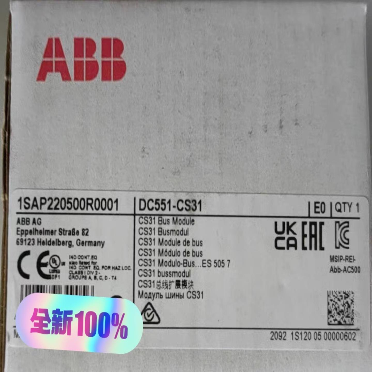 ABB PLC模块DC551-CS31（佳毅工控）