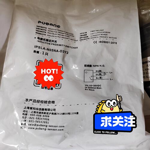 PUBANGIPSLA-N05NA-D3Y2议价询价