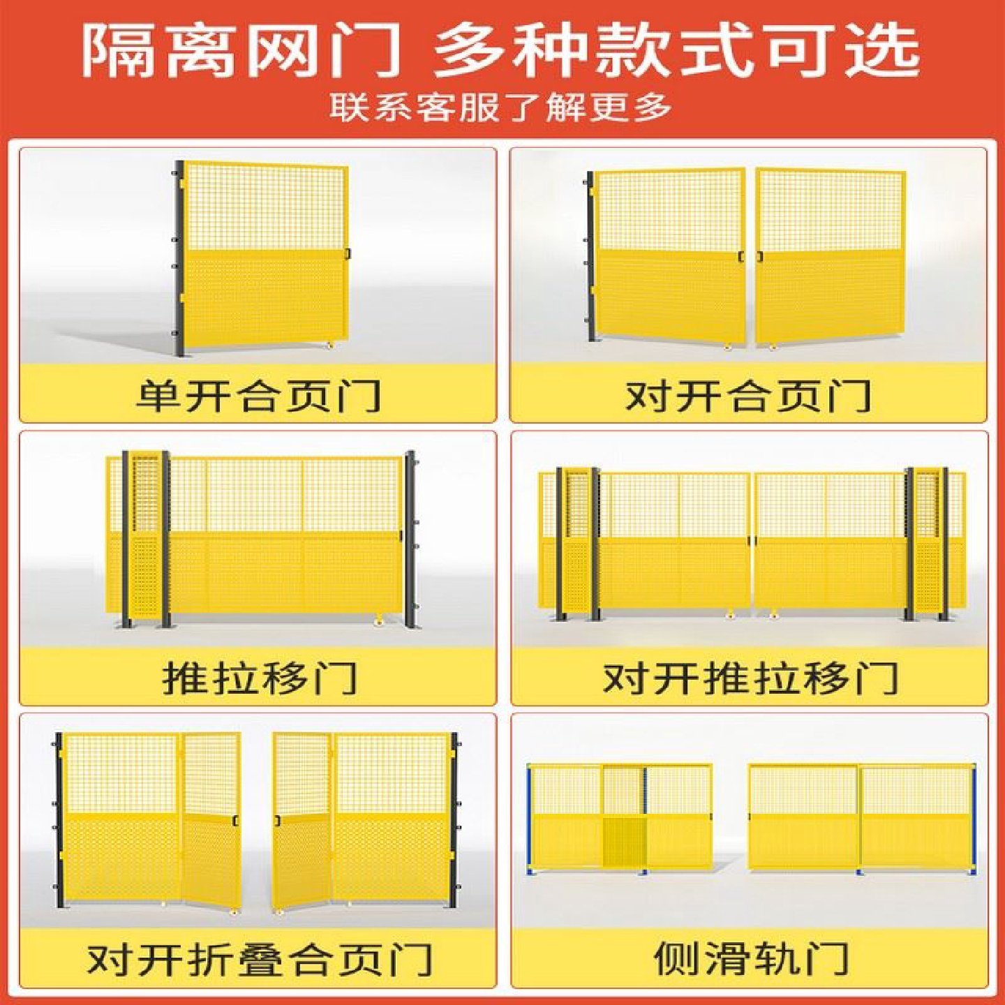 车间仓库隔离网机器人护栏网安全防护栏车间隔断围栏网片高端定制