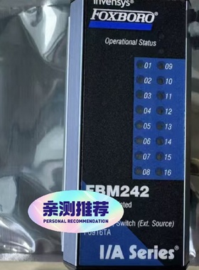 【议价】Foxboro福克斯波罗模块FBM242P0916TA