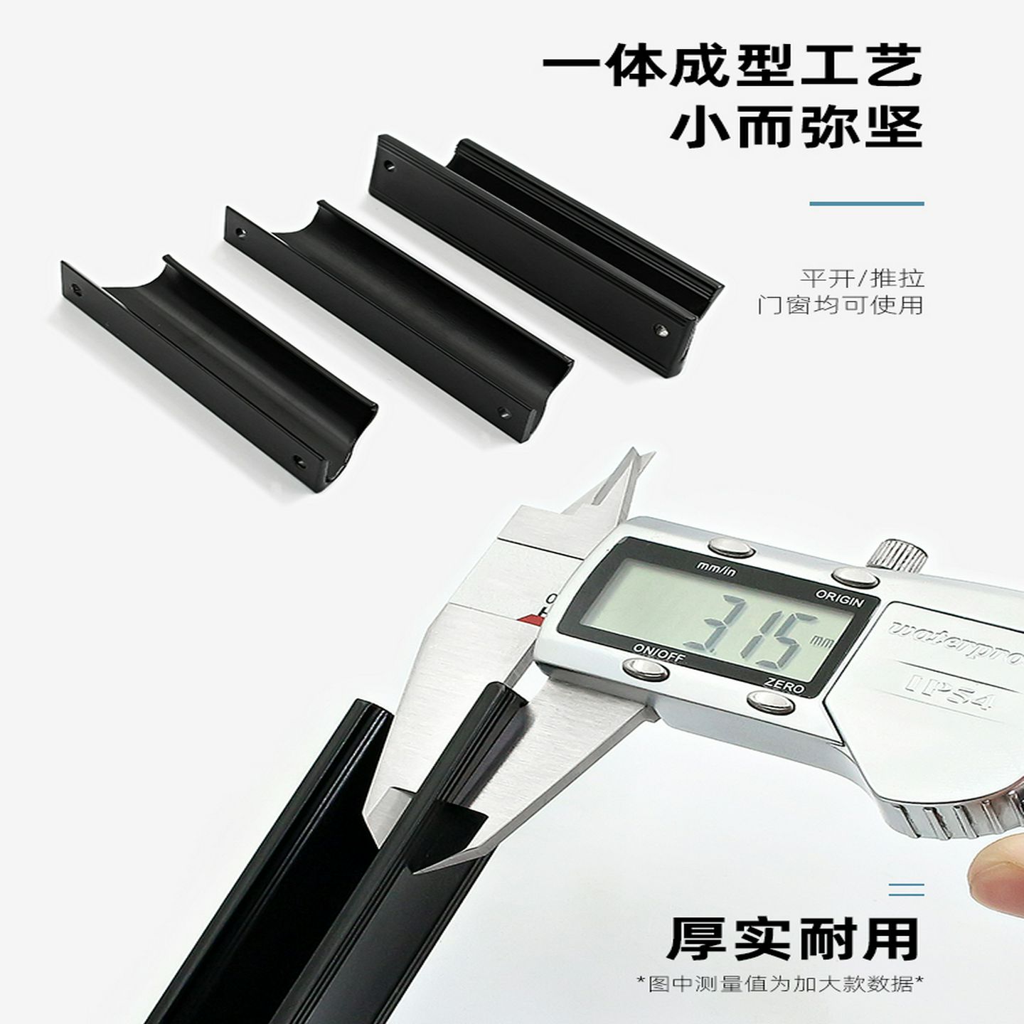 纱窗拉手铝合金门窗拉手塑钢隔断门抽屉柜推拉门窗小拉手拉手