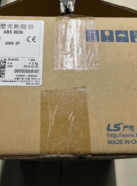 LS断路器空气开关ABS803B3P800A有1台单机价