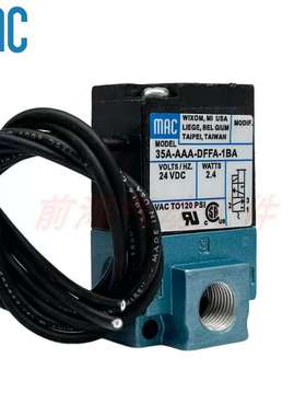 议价-MAC美国原装电磁阀35A-AAA-DFFA-1BA35A-AAA-DAAA-1BA大量