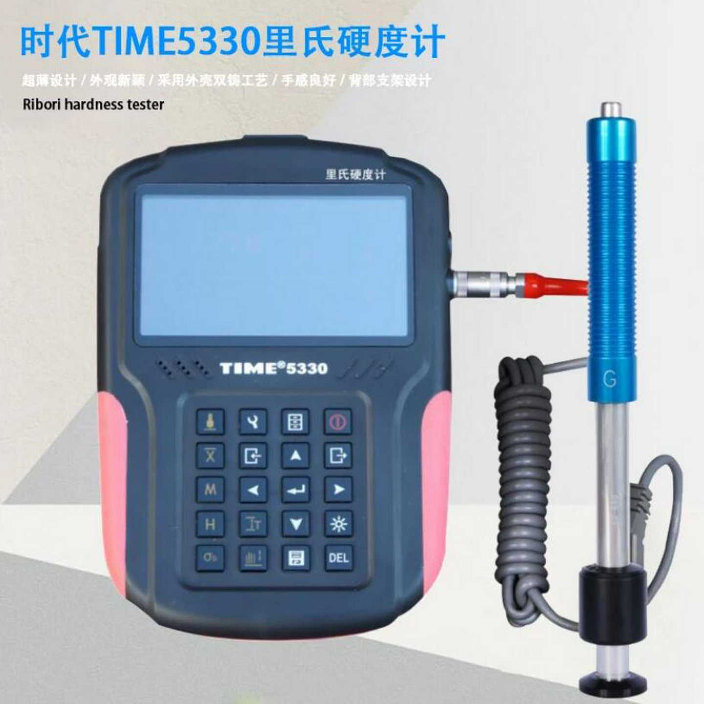 时代TIME53X30里氏硬度计便携式里氏硬度计