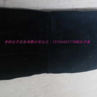 锡炉用高温手套