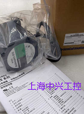 东方马达电机BLEM46-GFSBLEM46M2-GFS