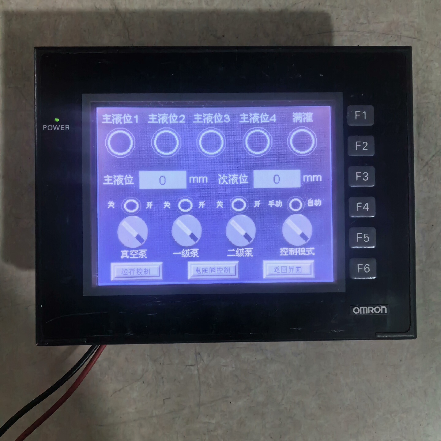 议价欧姆龙触摸屏NP5MQ001B原装拆机成色一般通电显示议价