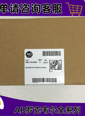 议价2080-LC20-20QWB罗克韦尔AB控制器正品质量售後2080-LC20-20Q