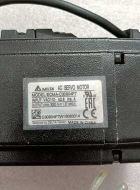 议价服M-08047带刹车拆机