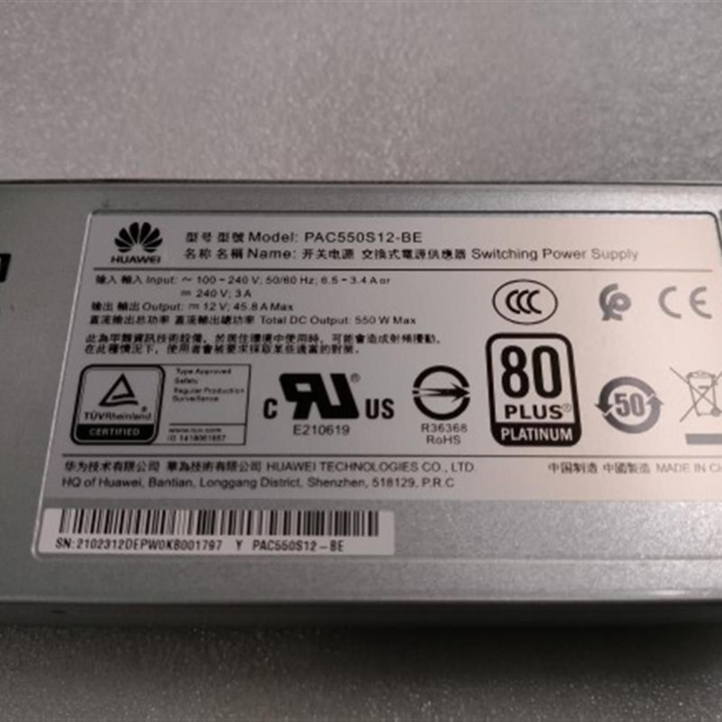 拆机 1288H 2288 V5 550W PAC550S12-BE 电源模块 现货