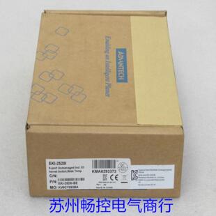 *现货销售*全新ADVANTECH研华工业交换机EKI-2528I现货