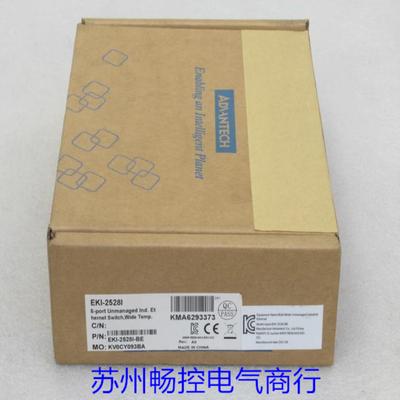 *现货销售*全新ADVANTECH研华工业交换机EKI-2528I现货