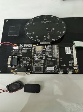 【星慕电子】科大讯飞XFAI-EVB-01开发板 6MIC-ARRAY-