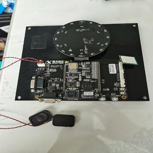 【星慕电子】科大讯飞XFAI-EVB-01开发板 6MIC-ARRAY-