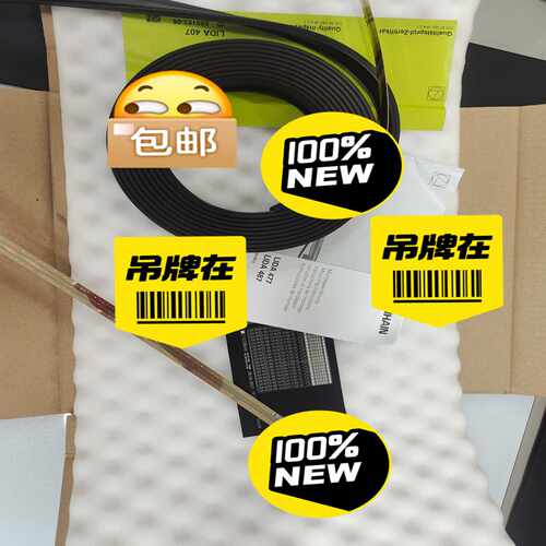 海德汉光栅尺钢带lida407/lida405多参考点，询价