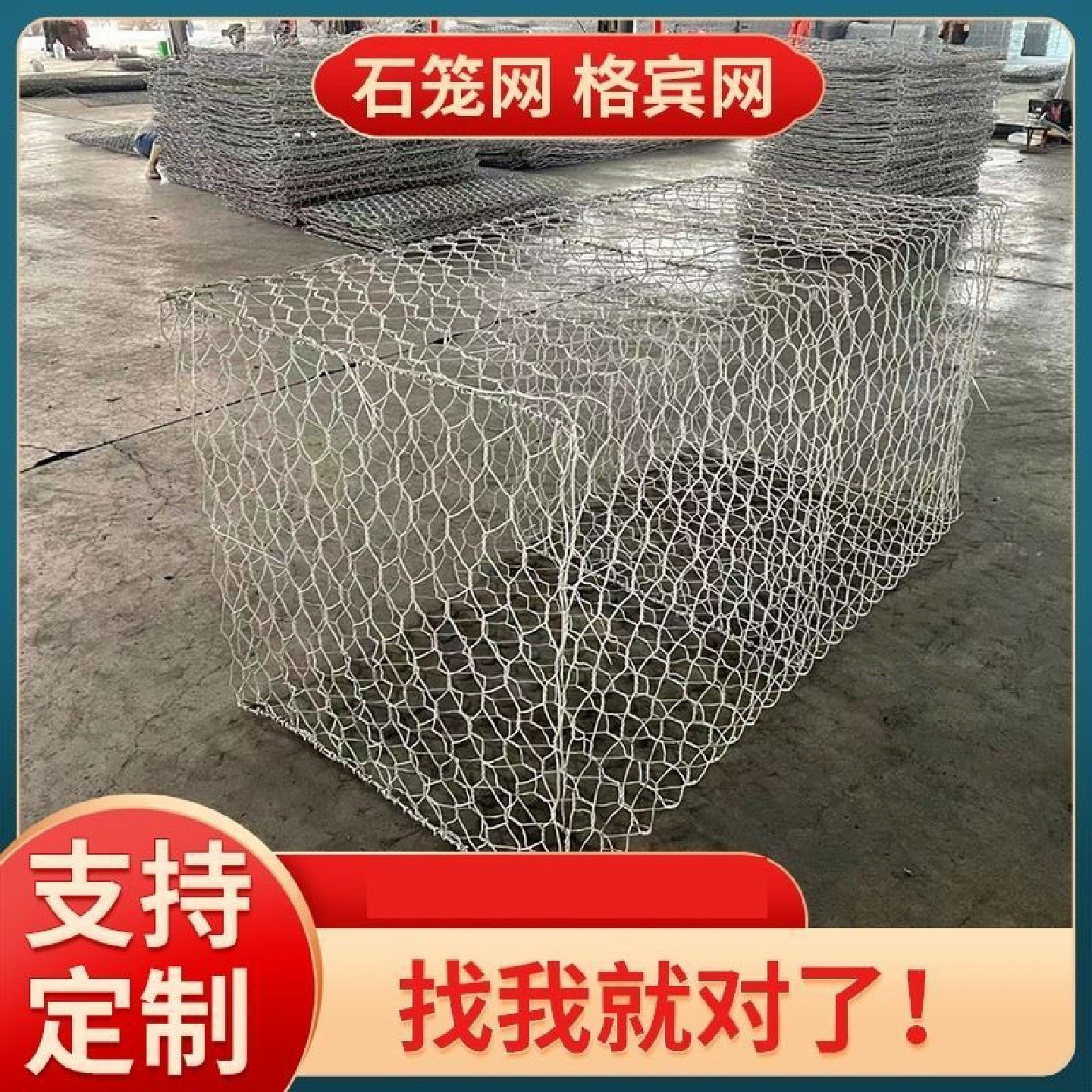 格宾网石笼网固滨笼包塑编织铅丝网箱河道河堤护坡绿滨垫雷诺护垫,五金/工具,安全网,淘宝优惠券,粉丝福利购,淘宝优惠卷