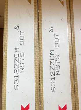 咨询-NSK-6312ZZCM-11个
