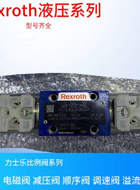 议价德国Rexroth电磁阀 4WE6D62/EG24N9K72L SO407 齐全 力士乐液