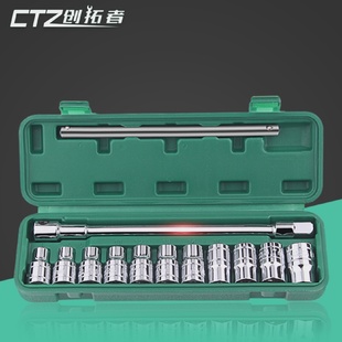 多功能十字轮胎六角扳手工具 T型汽修外六角套筒13件汽修组合套装