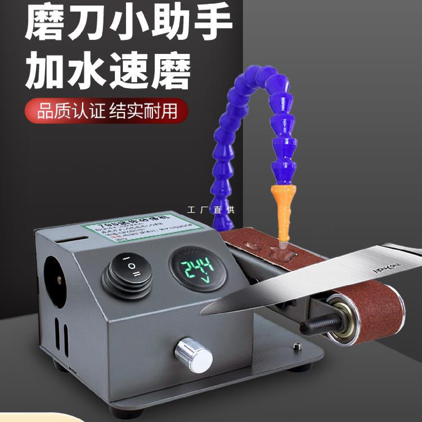 流动水冷磨刀机全自动小型电动水磨砂带机磨刀神器磨剪刀机器其他