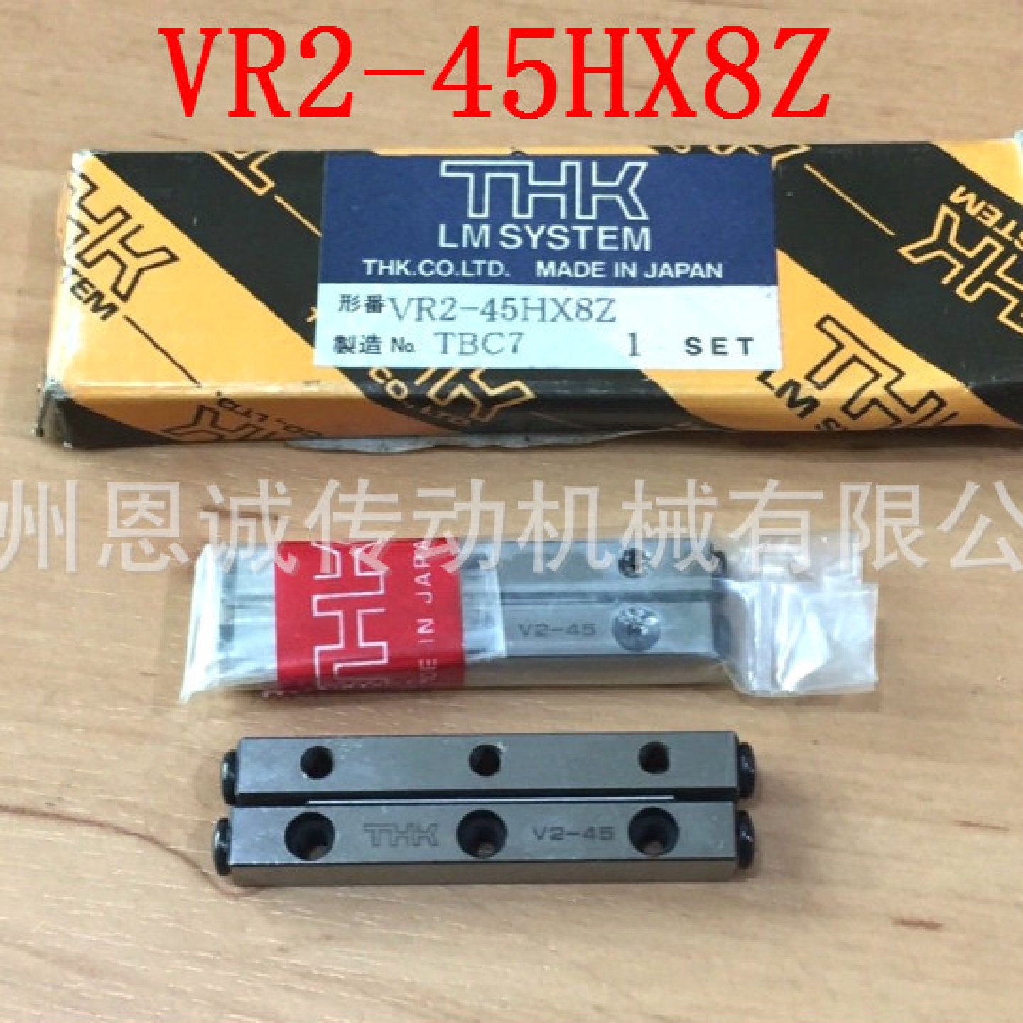 THKVR2-30HX5ZVR2-45HX8Z2030T2045TV2-30V2-45
