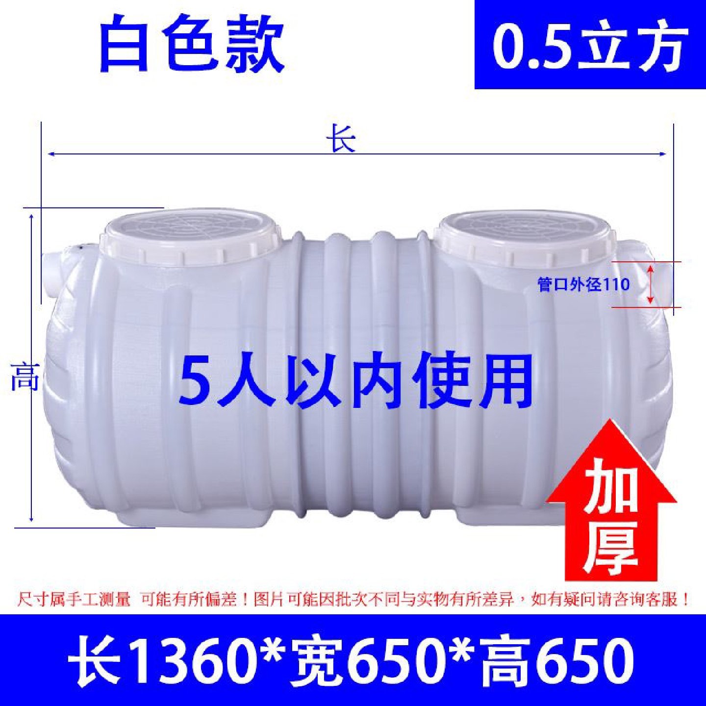 牛筋双层化粪池PE塑料粪桶加厚三格环保桶罐家用新农村厕所隔油池,基础建材,化粪池,淘宝优惠券,粉丝福利购,淘宝优惠卷