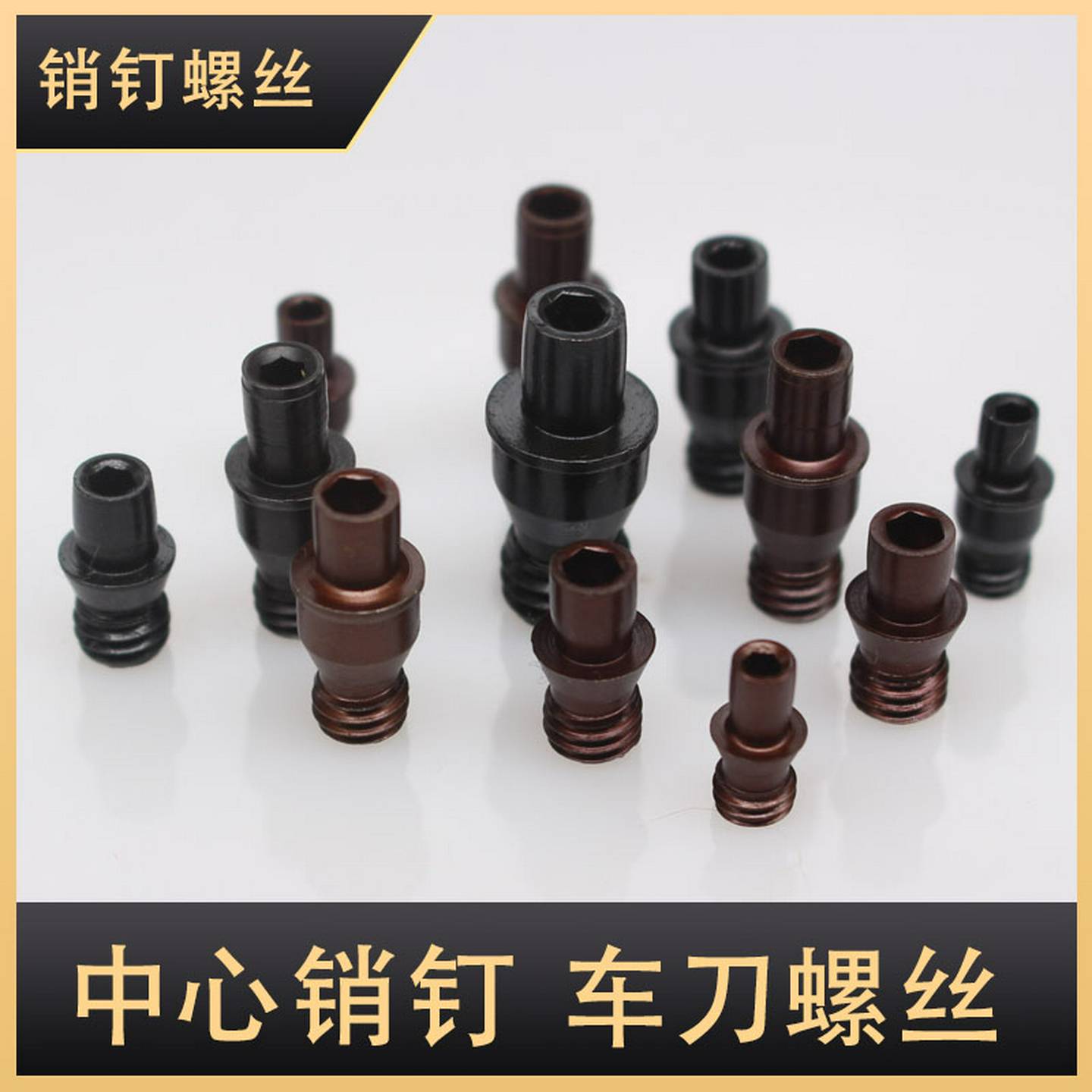 数控刀杆螺丝中心销钉ctm617/513/双头螺钉mcs625M型压板1813配件