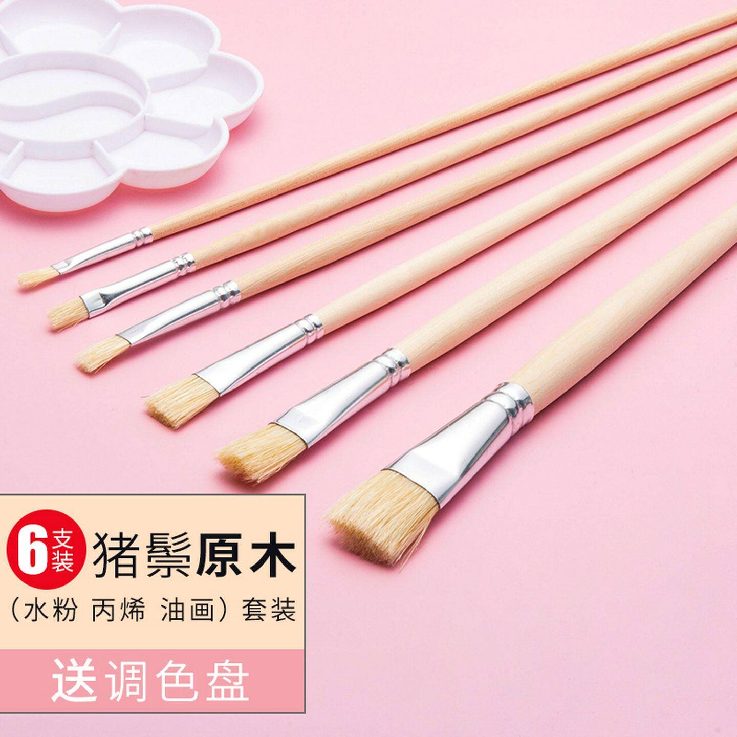 左绘水粉画笔套装水彩画笔排笔美术生专用平头尼龙圆头笔刷色彩丙