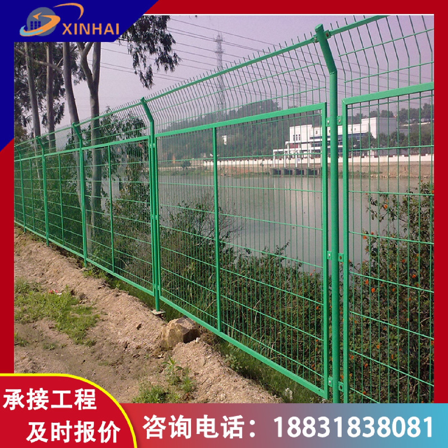 焊接网隔离栅厂家鑫海高速公路护栏网公路两侧隔离防护网