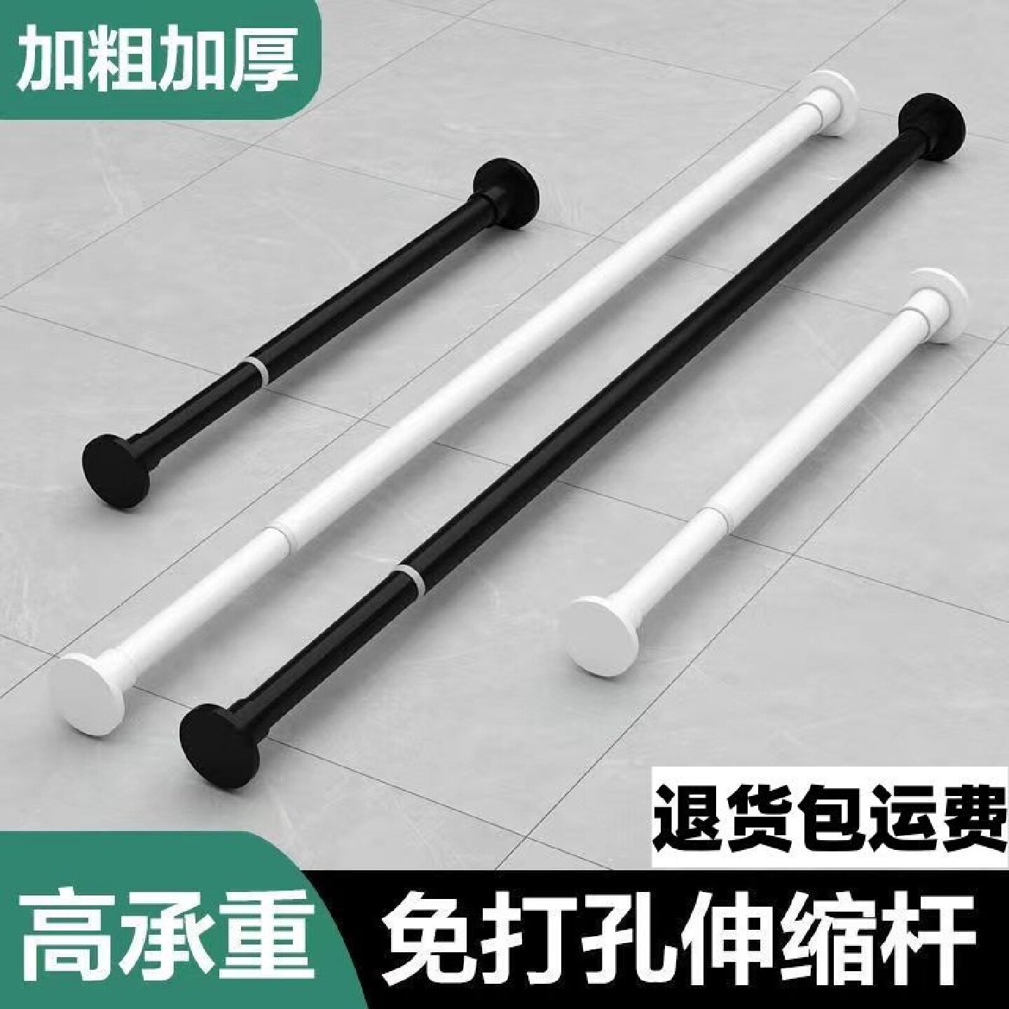 代发杆免打孔伸缩浴帘杆阳台浴室衣架杆子毛巾飘窗伸缩晾衣杆