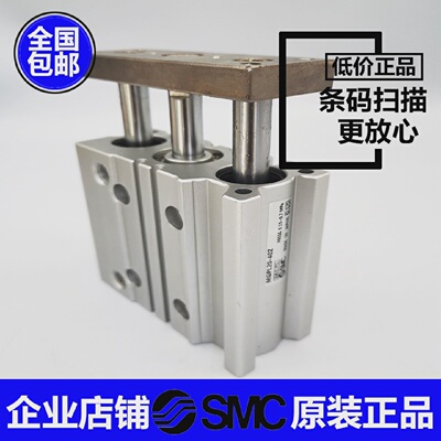 SMC三杆气缸带导杆气缸MGPMMGPL12-10Z152025304050Z