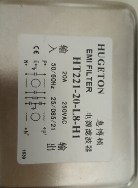 议价HT221-20-L8-H1电源滤波器10EP1 5VR1噪音过滤器 现货