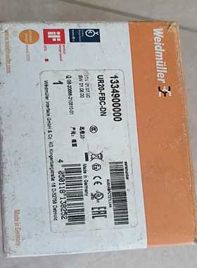 (重工机械)魏德20--1400000