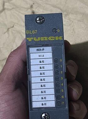 BL67-8DI-P TURCK图尔克模块BL67-8DI-【议价】
