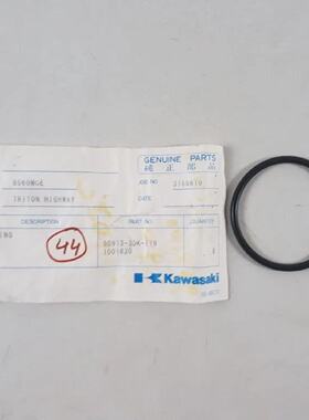 ORing PN 9091330K119 1001820 For Kawasaki 8S60MCE Genuine Pa