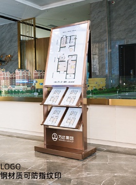 金属资料架落地售楼处展示架宣传册单页杂志架报刊架立式宣传架