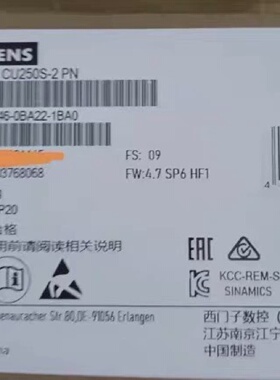 询价-6SL32460BA221BA0CU250S2控