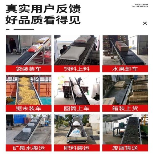 输送机移动升降传送带装车皮带机爬坡粮食传输机卸车传送机可定制