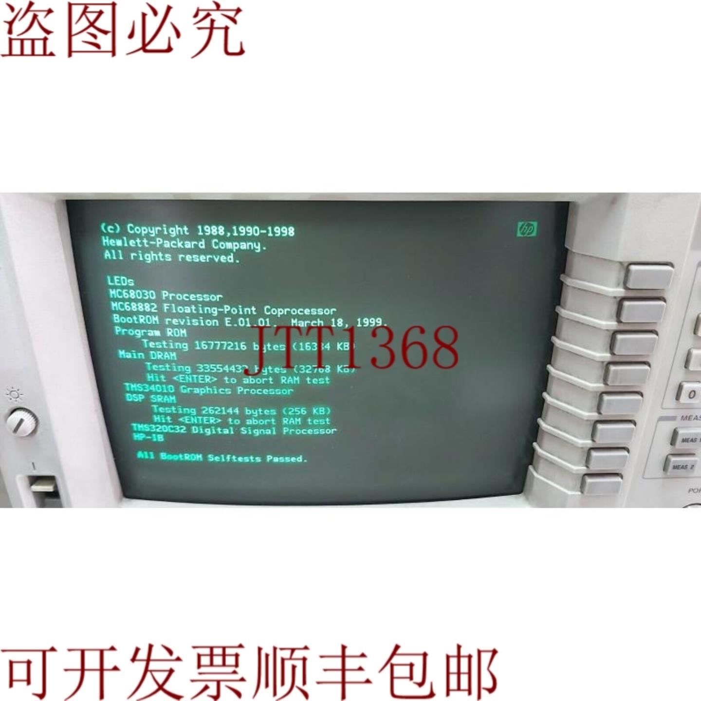 供应安捷伦8712ES 300 kHz-1300 MHZ RF网络分析仪带Ethertwi