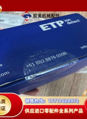 售前询价议价1R76022-14633赛默飞电子倍增器价