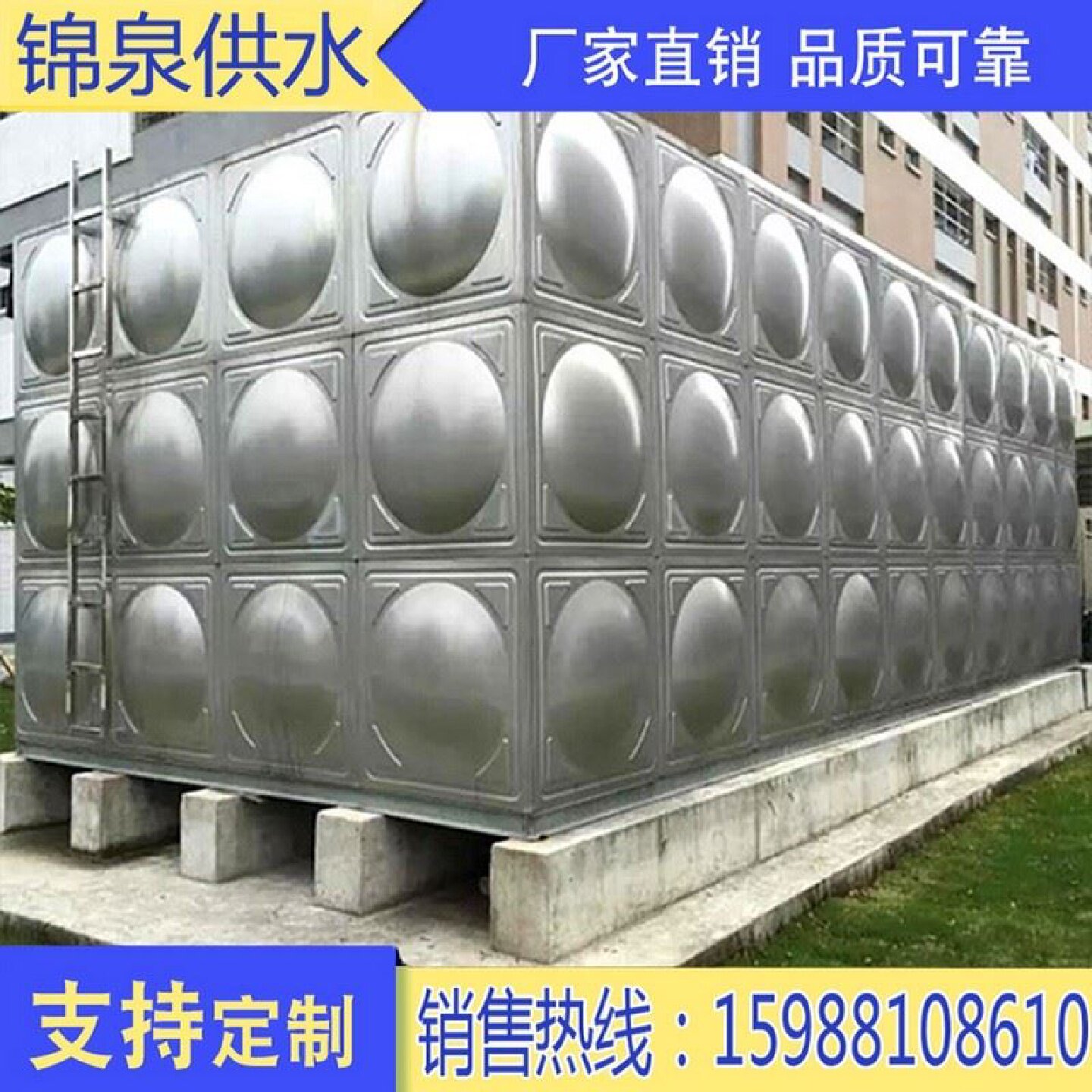 玻璃钢水箱消防储水箱方形保温拼接地下室工地大型养殖厂人防定制
