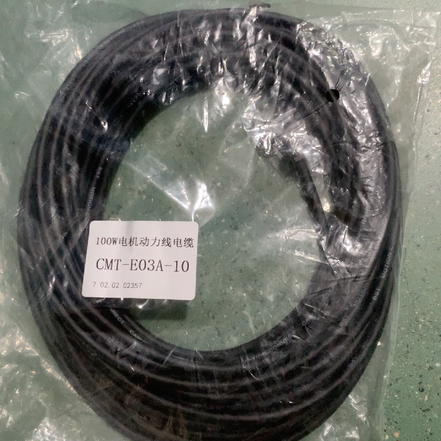 信捷伺服线CMT-E03A-10，50元/条，不包邮--议价商品